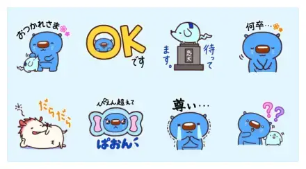 Aomaru, Mizuho's Blue Wombat 6 WhatsApp Sticker GIF