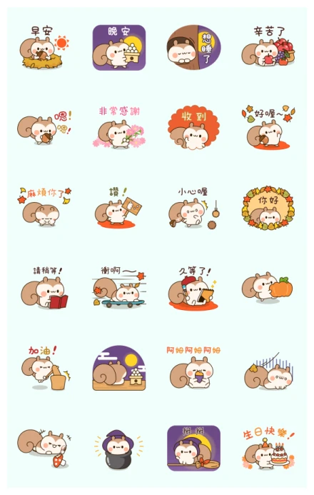 A Sticker Set of Squirrels(Autumn) WhatsApp Sticker PNG
