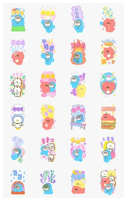 Bigger Weiwei, Cutesier Weiwei WhatsApp Sticker GIF-19046