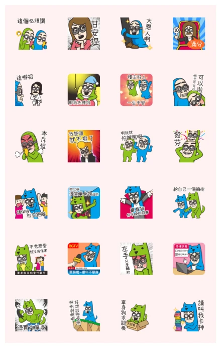 BG MEN: I am single WhatsApp Sticker PNG