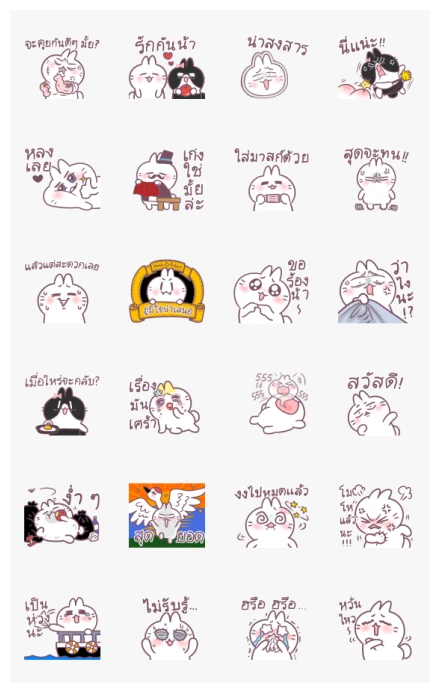 Bosstwo : Cute rabbit useful words WhatsApp Sticker PNG