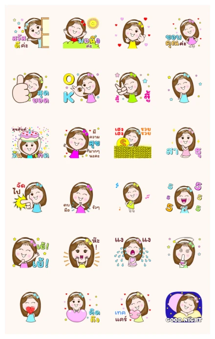 Candy Girl: Happy Days Animated w/ Sound WhatsApp Sticker PNG