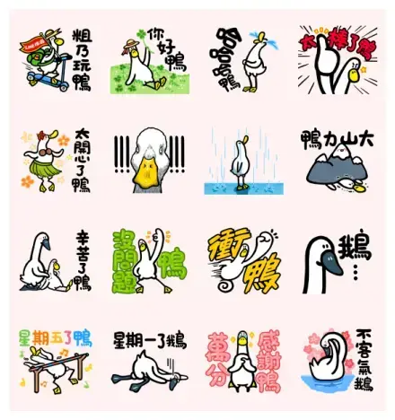 LINE Travel × Twisting Tempura WhatsApp Sticker GIF