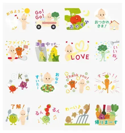 KEWPIE & VEGETABLE FRIENDS WhatsApp Sticker GIF-19105