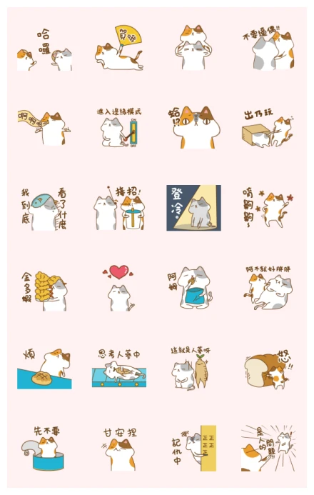 Ojimeow Moving Moving WhatsApp Sticker PNG