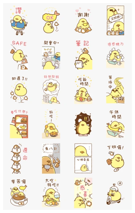 FoodieG Big Stickers: Foodie Office WhatsApp Sticker PNG