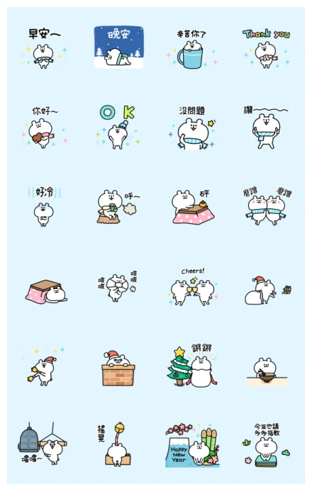 Yurukuma in Winter WhatsApp Sticker PNG
