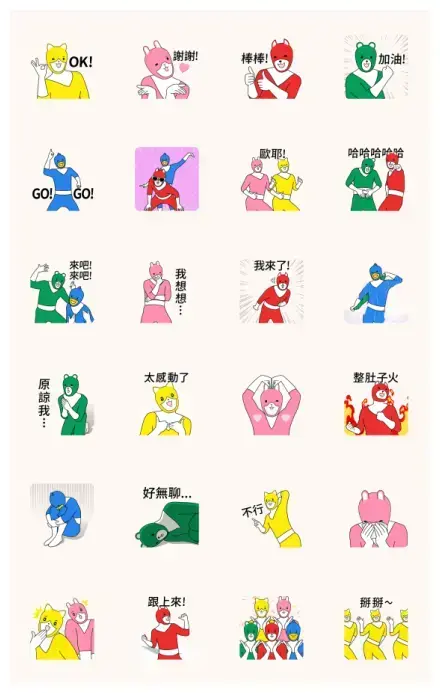 Animal Rangers 1 WhatsApp Sticker GIF-19145