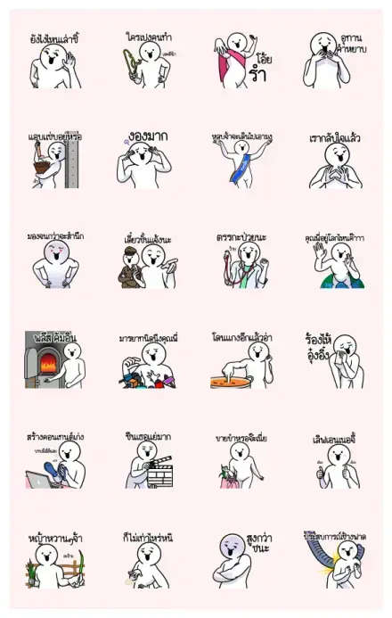 Dueb Dueb Sound Stickers Vol. 9 WhatsApp Sticker GIF-19271