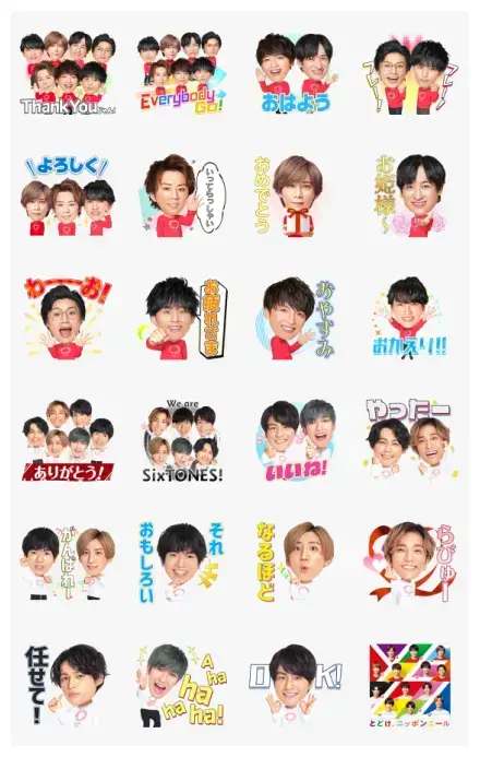 46th MUSICTHON Stickers WhatsApp Sticker GIF-19299