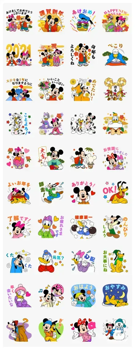 Mickey and Friends: New Year's Stickers WhatsApp Sticker PNG