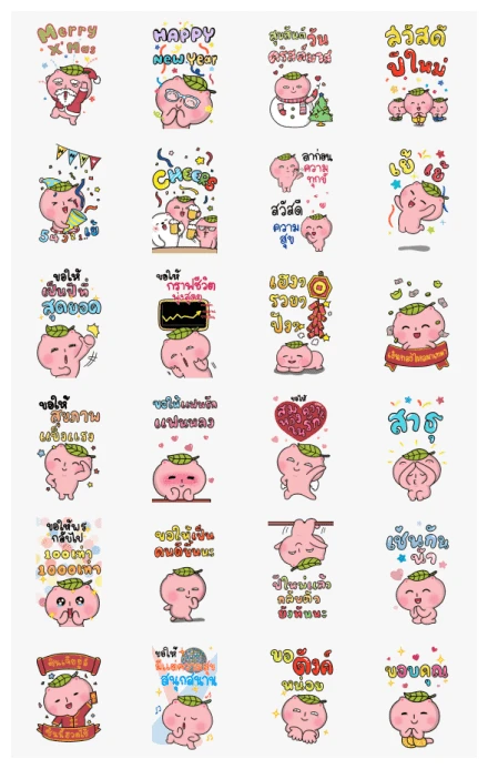 Mojicha Holiday Big Stickers WhatsApp Sticker PNG