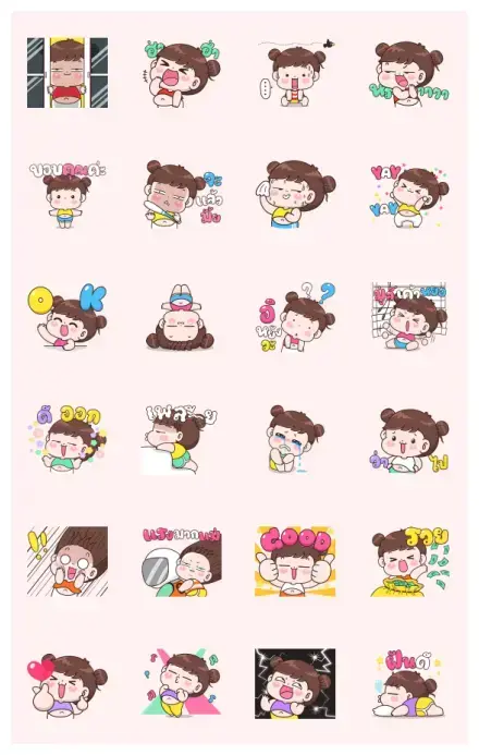 Boobib Yay Yay WhatsApp Sticker PNG