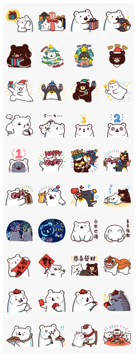 Bac Bac's Diary: Bye & Hello Next Year WhatsApp Sticker PNG