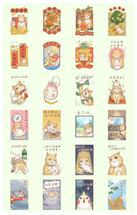 Cat's Lifestyle CNY Big Stickers WhatsApp Sticker PNG