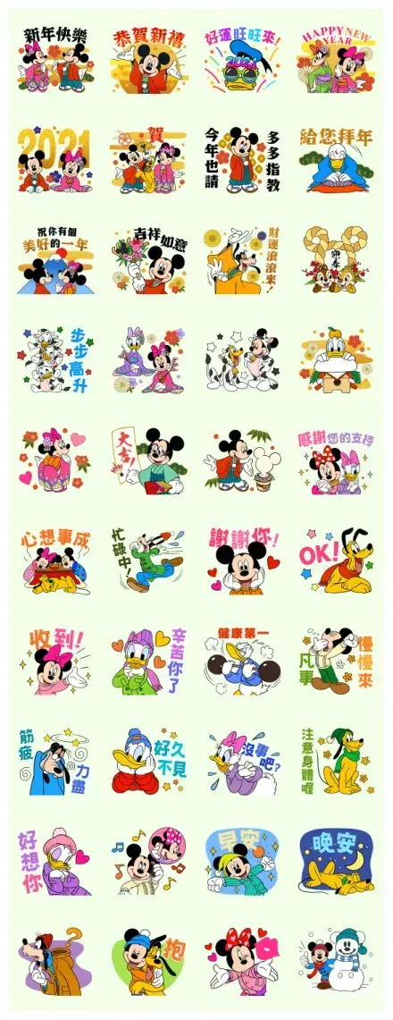 Mickey and Friends: New Year's Stickers WhatsApp Sticker PNG