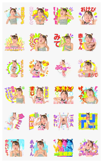 Fuwa-chan Talking Stickers WhatsApp Sticker PNG