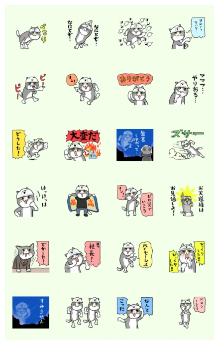 Work Cats Super Animated Stickers WhatsApp Sticker PNG