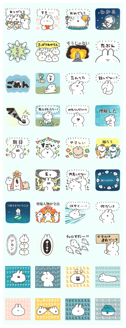 Rabbit Lets It All Out WhatsApp Sticker PNG