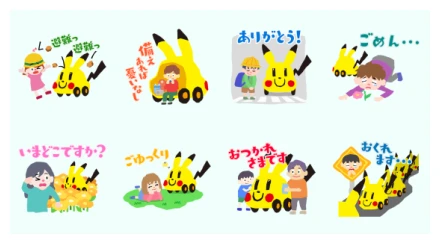 TOYOTA•Pokémon Pi!car!stickers WhatsApp Sticker PNG