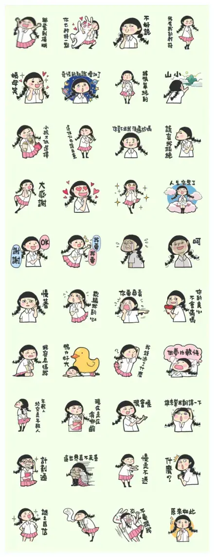 What a Girl Wants: Funny Response WhatsApp Sticker PNG