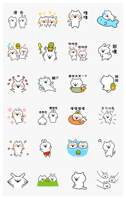 Usagyuuun and Nekogyuuun WhatsApp Sticker PNG