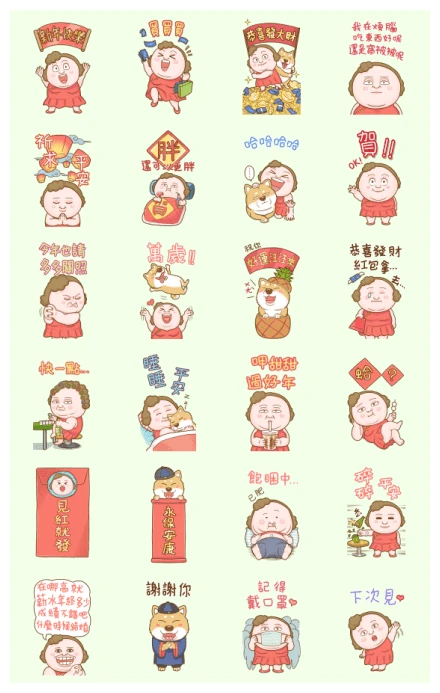 Mom: New Year Big Stickers WhatsApp Sticker PNG