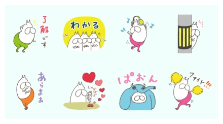 The cat in tights × LINE MOBILE WhatsApp Sticker PNG