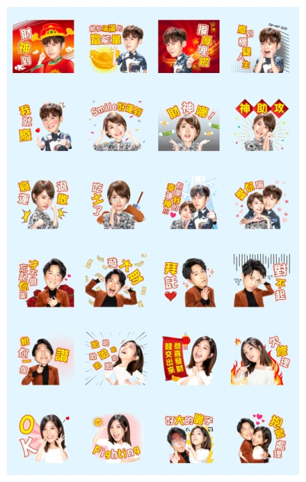 Here Comes Fortune Star WhatsApp Sticker PNG