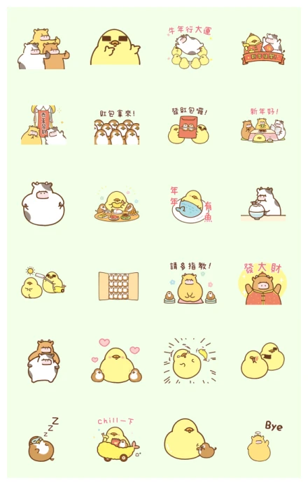 FoodieG - Year of the Ox WhatsApp Sticker PNG