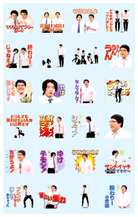 M-1 Grand Prix 2020 WhatsApp Sticker PNG