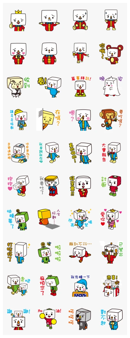 TO-FU OYAKO WhatsApp Sticker PNG