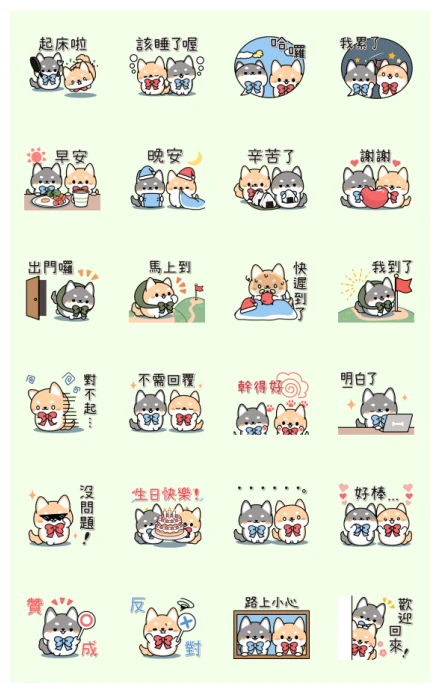 Shibainu Twins WhatsApp Sticker PNG