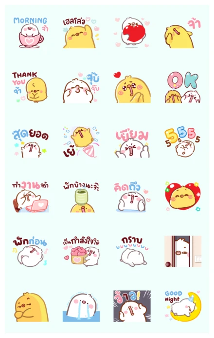 chi chi chik Animated WhatsApp Sticker PNG