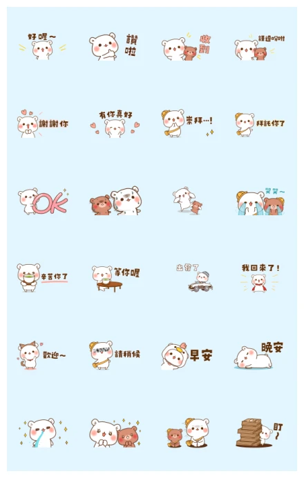 Gesukuma Small Animated Stickers WhatsApp Sticker PNG
