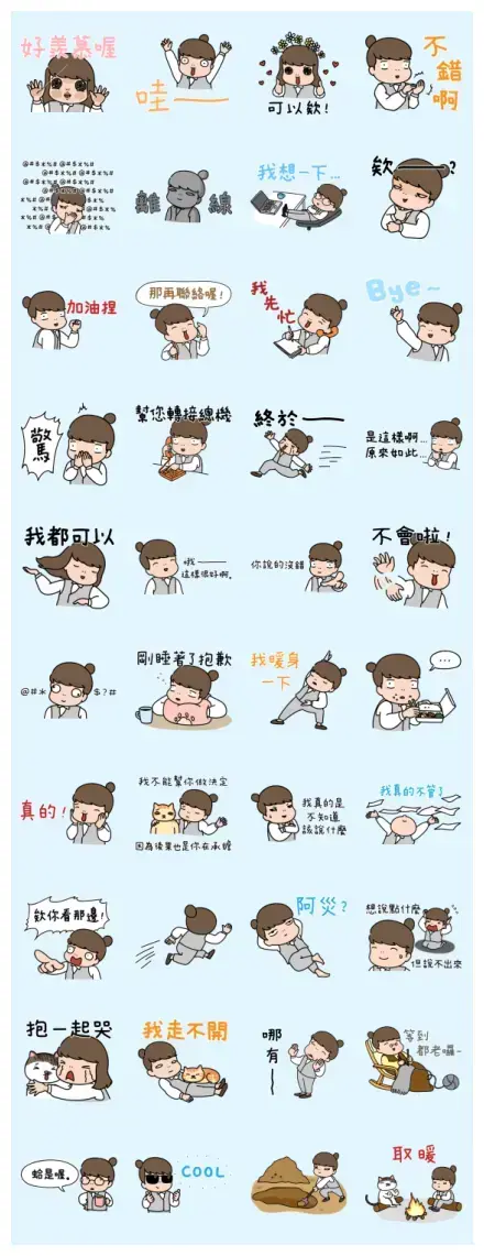 Aida & Kiki: Brush Someone Off WhatsApp Sticker PNG