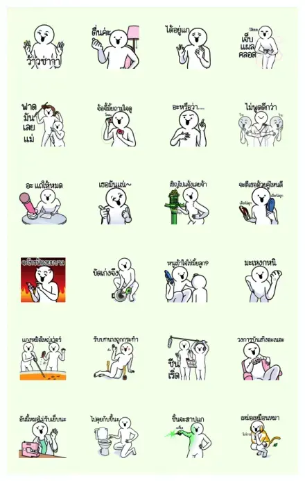 Dueb Dueb Sound Stickers Vol. 10 WhatsApp Sticker GIF-19822