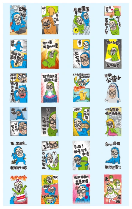 BG MEN: Big Is Better WhatsApp Sticker PNG