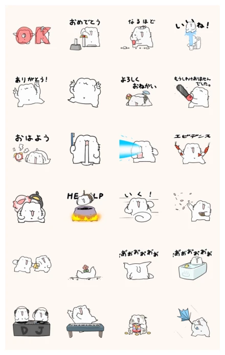 Karameru Turbo Mode Stickers WhatsApp Sticker PNG