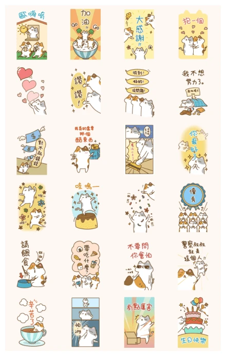 OJIMEOW: the Bigger the Cuter WhatsApp Sticker PNG