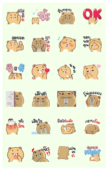 Mhee gud gid Animated WhatsApp Sticker PNG
