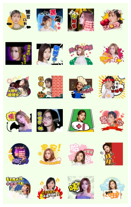 FLO Your Mind WhatsApp Sticker PNG