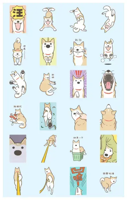 Shiba Inu (Shiba-Dog) BIG Stickers WhatsApp Sticker PNG
