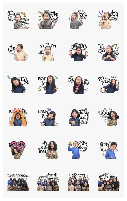 OHANA WhatsApp Sticker PNG