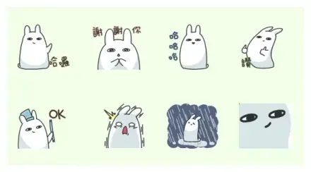 LINE Travel × Huida WhatsApp Sticker GIF