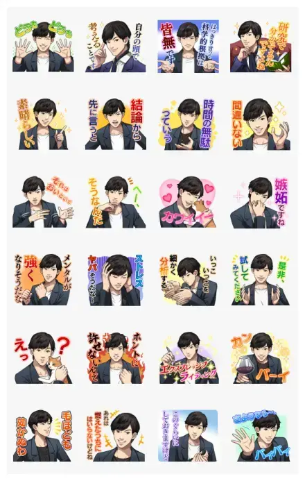 DaiGo MeNTaLiST Stickers WhatsApp Sticker PNG