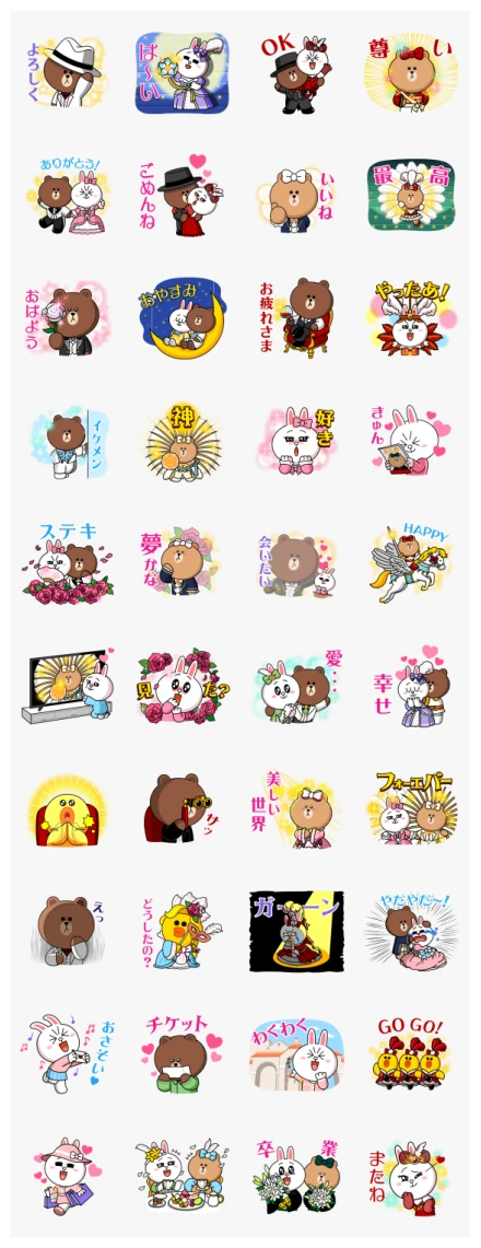 BROWN & FRIENDS x Takarazuka Revue WhatsApp Sticker PNG