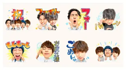 Novelbright Save offline sticker WhatsApp Sticker GIF