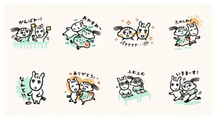 UMAJO Original Stickers WhatsApp Sticker GIF-23296