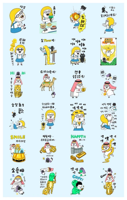 Golden Peach Baby Stickers WhatsApp Sticker PNG
